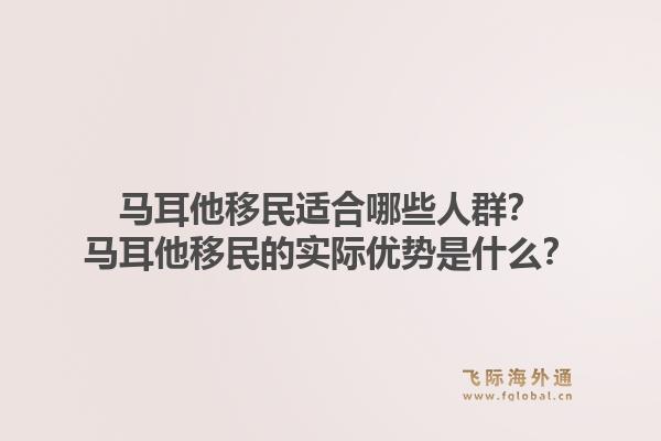 加拿大商业移民找哪家？加拿大商业移民哪家好？1.jpg