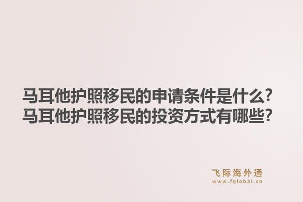 加拿大的自雇移民办理容易吗？自雇移民的申请条件有哪些？1.jpg