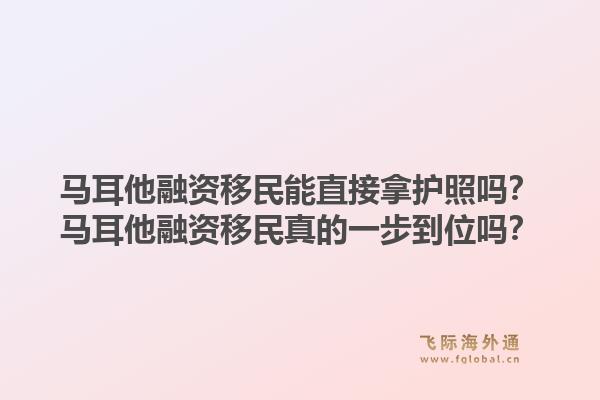 移民加拿大有哪些条件？移民加拿大的房价趋势是什么？1.jpg